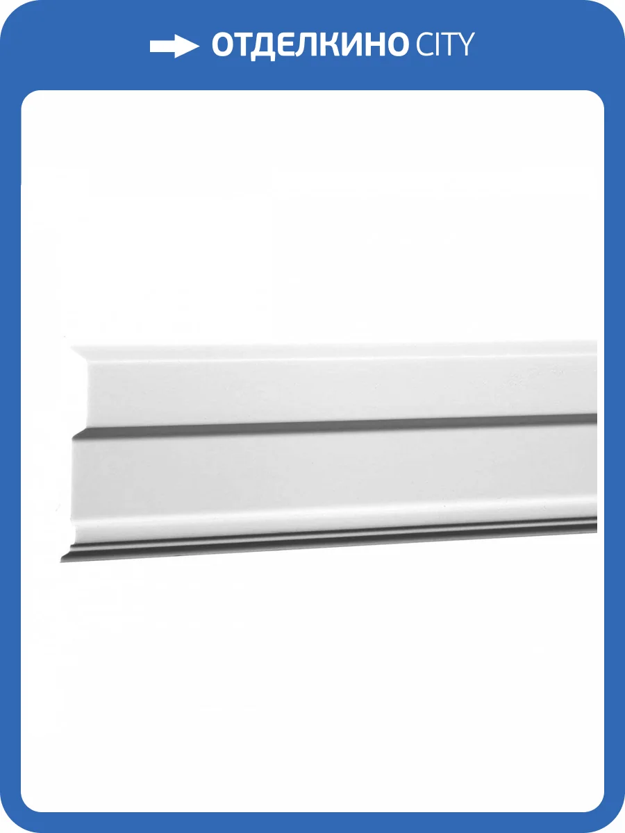 Молдинг Европласт 1.51.344 200x1.8x9.1 фото 5