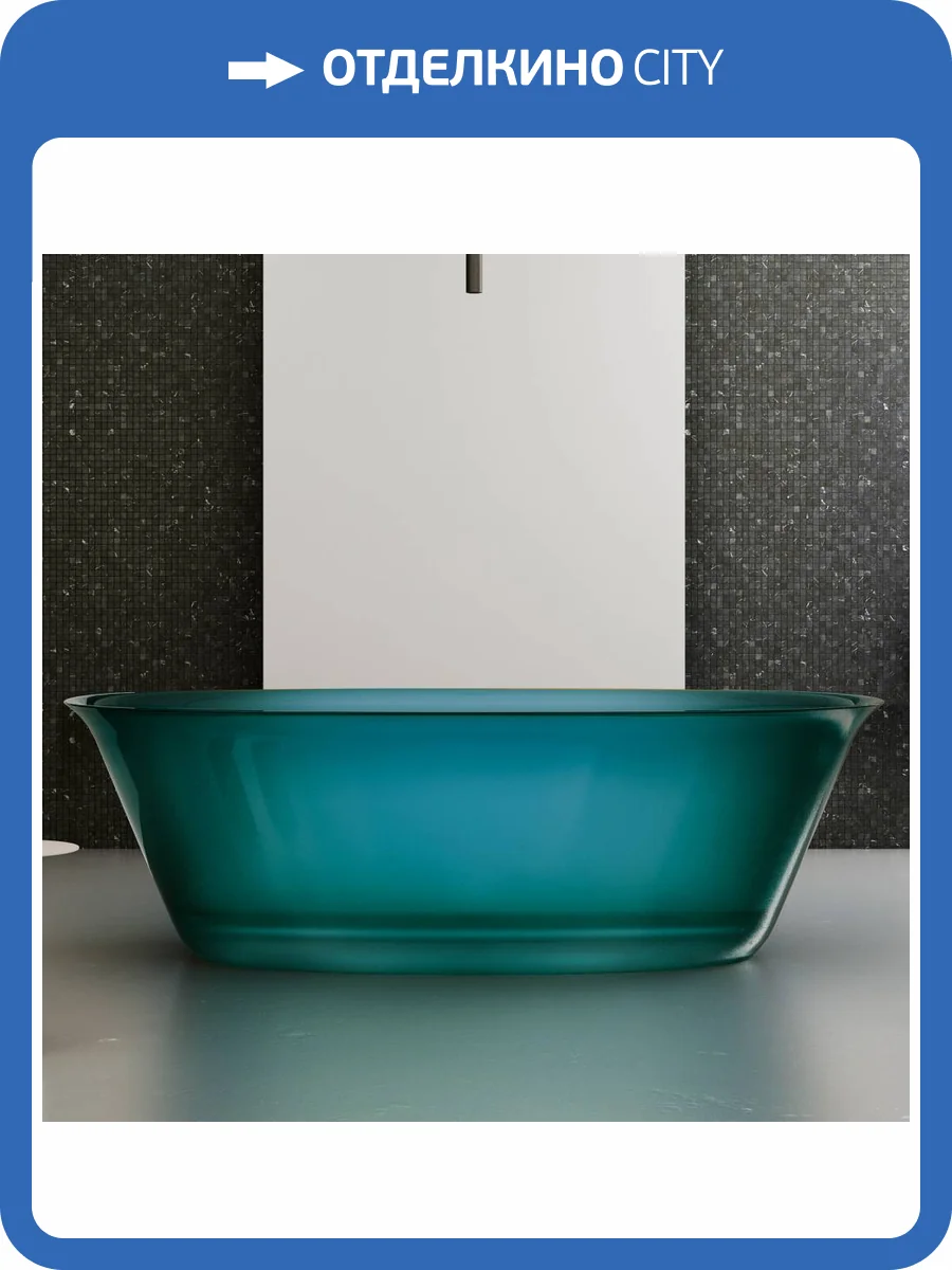 Прозрачная ванна Abber Kristall AT9707Aquamarin 170x75 бирюзовая фото 6