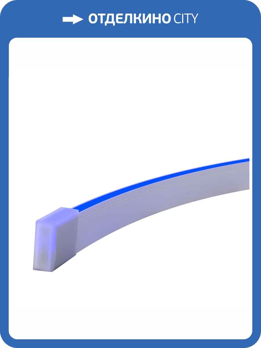 Гибкий неон Maytoni Led Strip 432041 фото 7