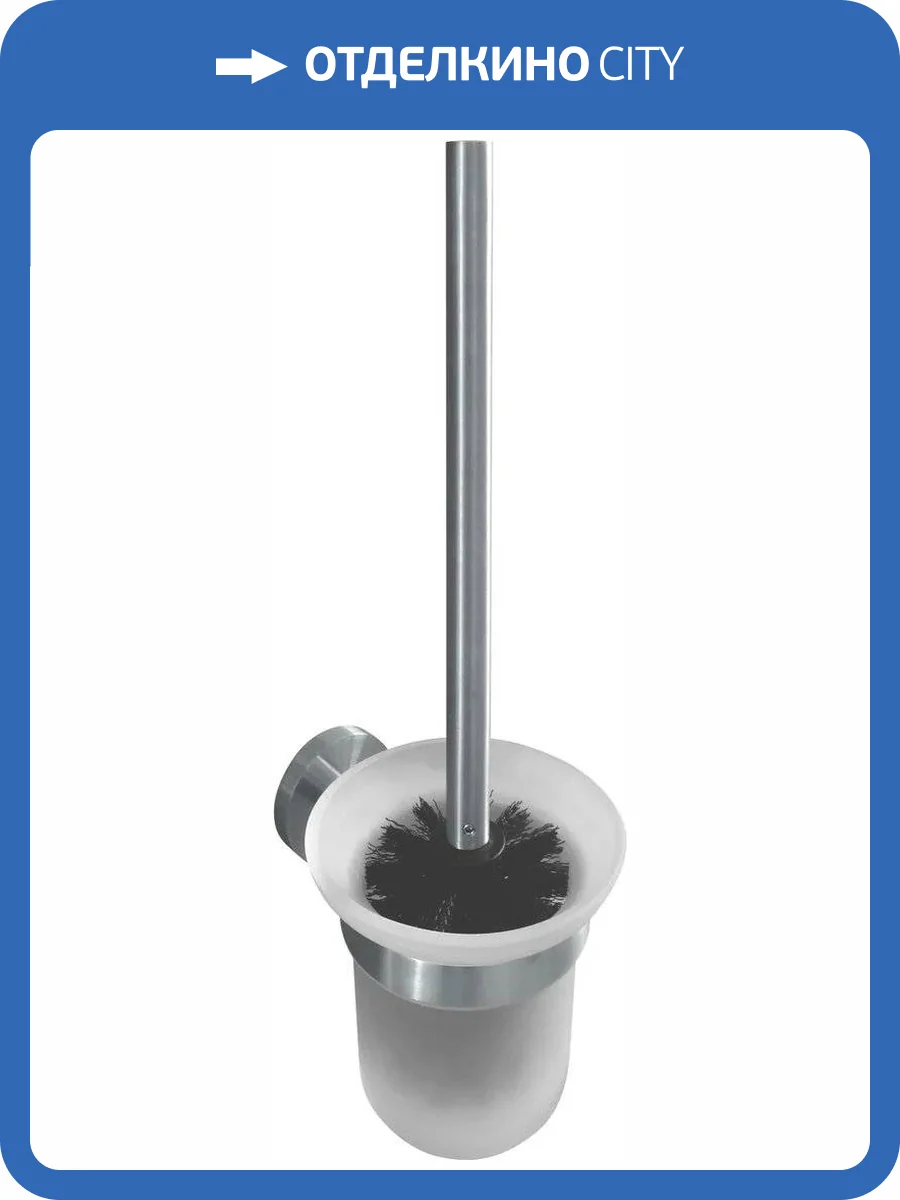 Ершик Bemeta Neo 104113019 фото 3