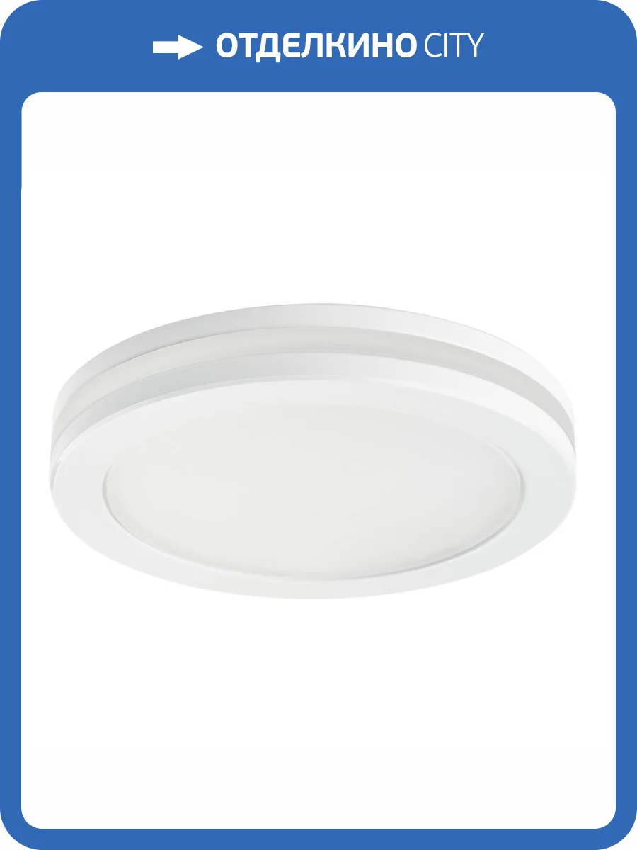 Точечный встраиваемый светильник Lightstar Maturo 070662 фото 3