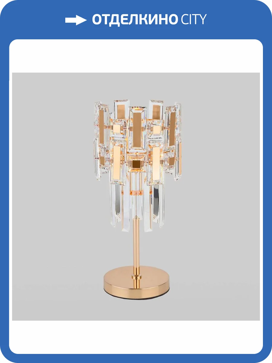 Настольная лампа Bogates Lago 01108/1 Strotskis фото 7