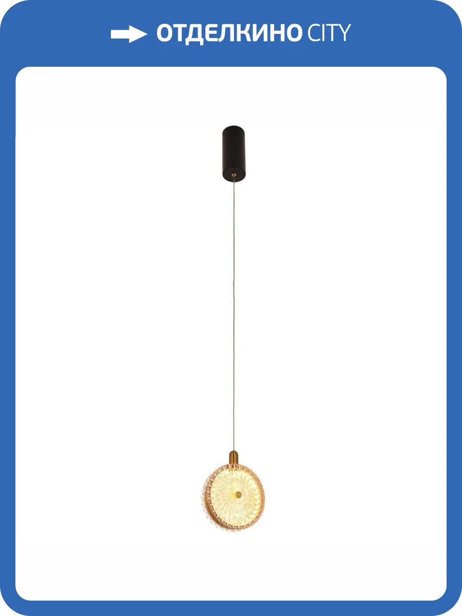 Подвесной светодиодный светильник Favourite Slik 4488-1P фото 4