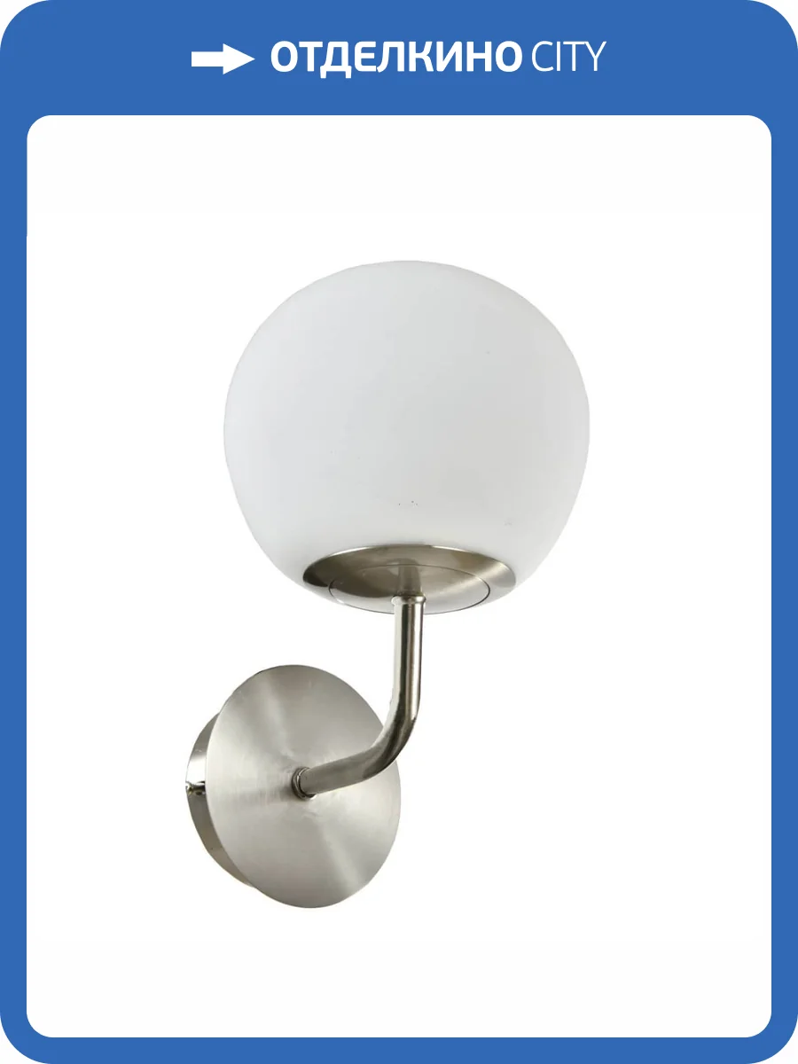 Бра De Markt Каспер 3 707021501 фото 2