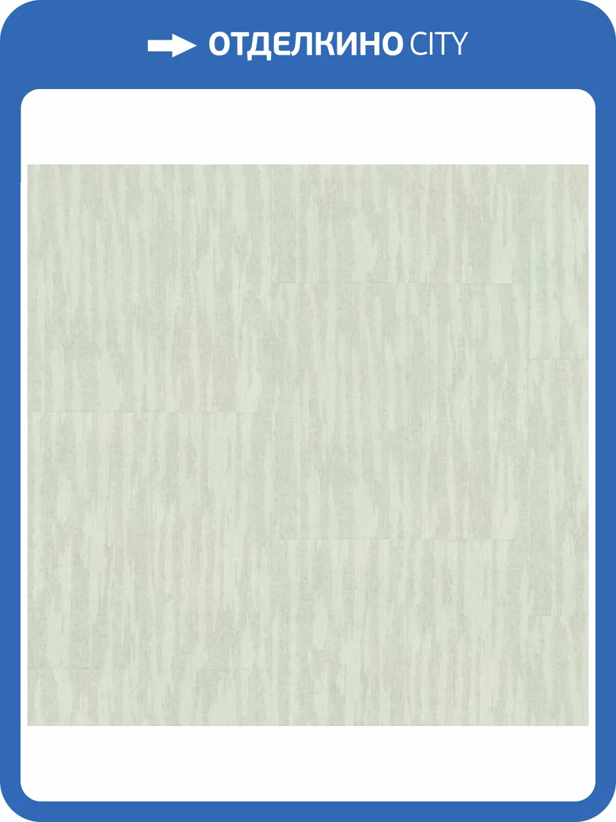 LVT Плитка Tarkett Blues (Блюз) 3/43 4V Essence (Эссенс) 457.2x457.2 фото 5