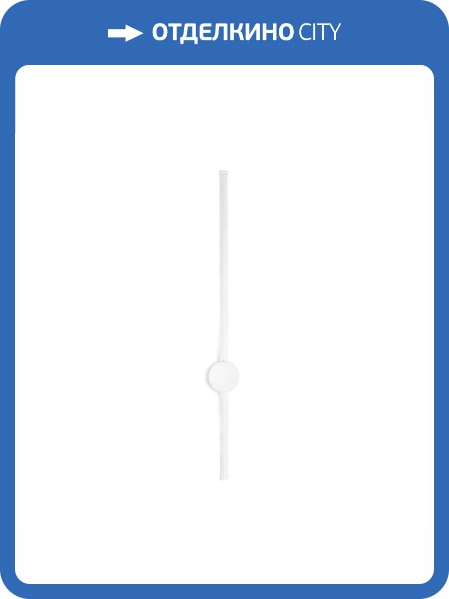 Бра Ambrella light Comfort Line FL5201 фото 7