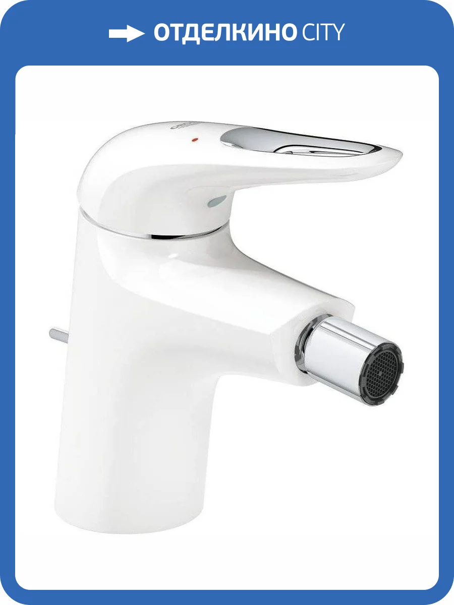 Смеситель для биде Grohe Eurostyle New 33565LS3 фото 3