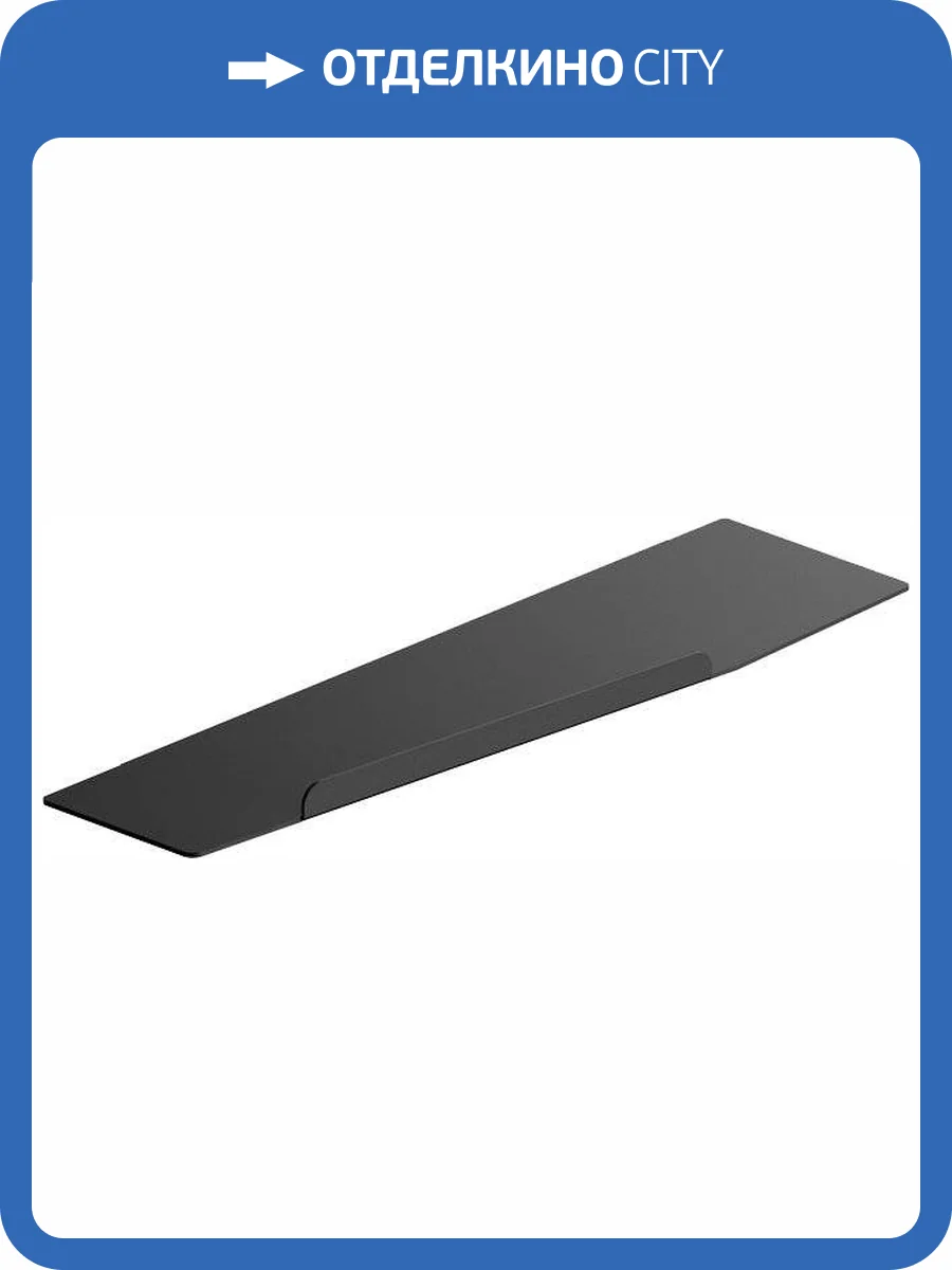 Полка Iddis Slide SLIBS00i44 нержавеющая сталь фото 3