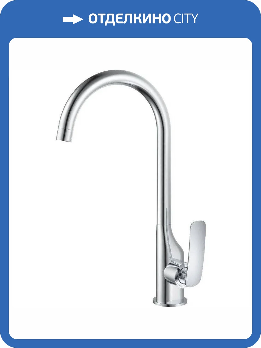 Смеситель для кухни Haiba HB70616 фото 4