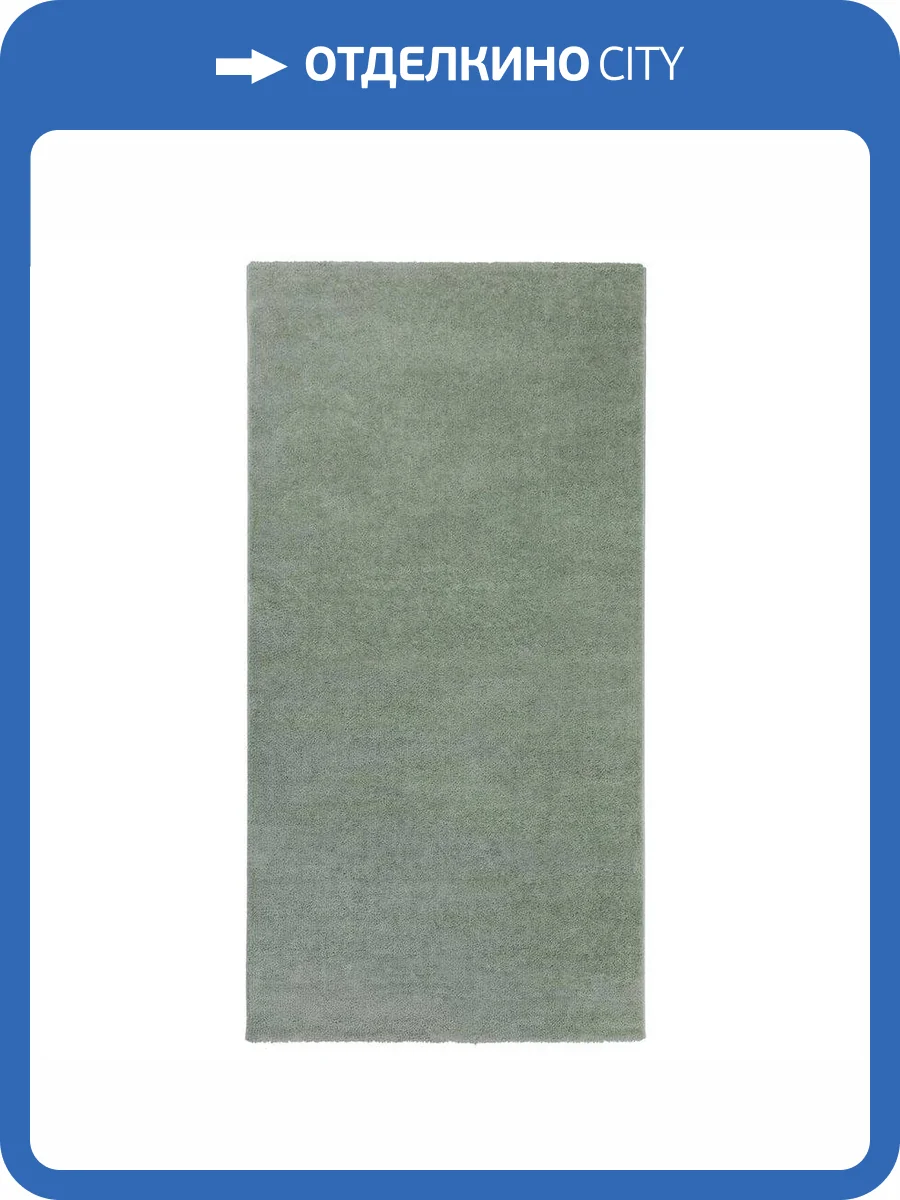 Ковер Sher PC00A Green/Green 0.6x1 м фото 7