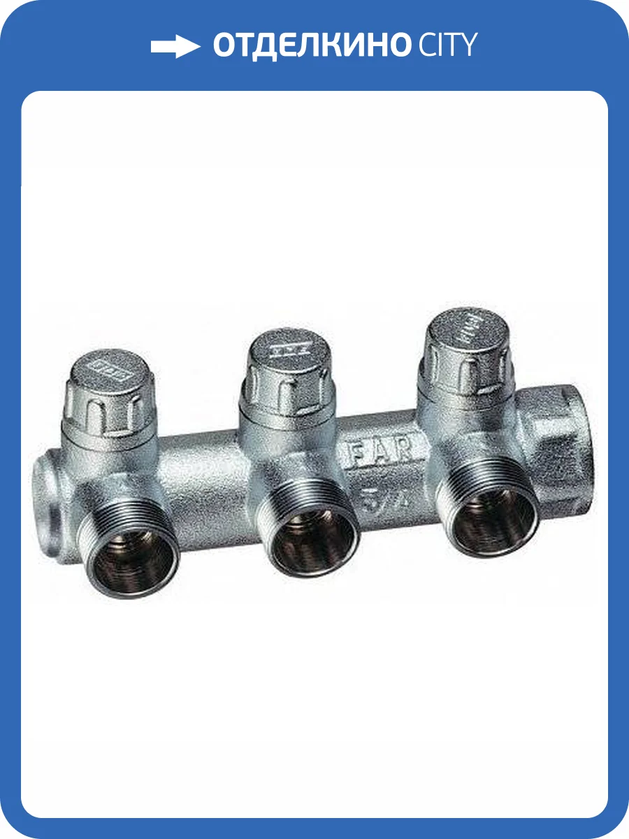 Запорный коллектор FAR 3/4 с 3 отводами М24х19, концевой фото 2
