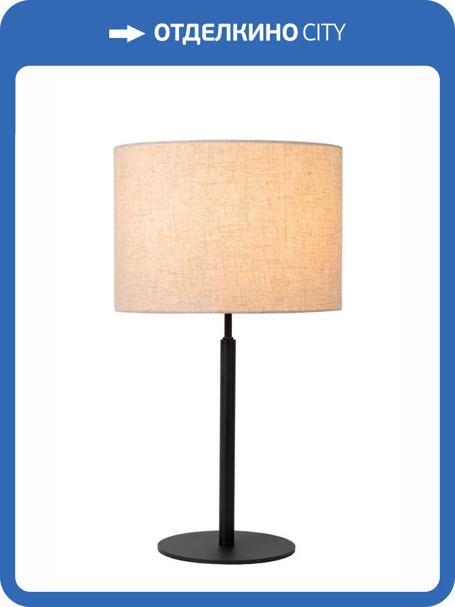 Настольная лампа Lucide Maya 45509/81/38 фото 2
