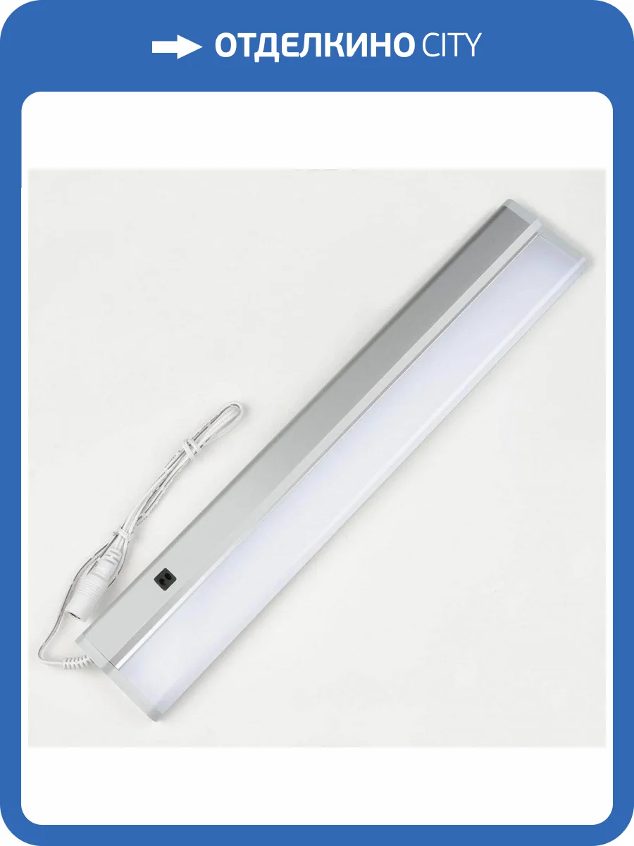 Мебельный светодиодный светильник Uniel ULI-F41-5,5W/4200K/DIM Sensor IP20 Silver UL-00002883 фото 3