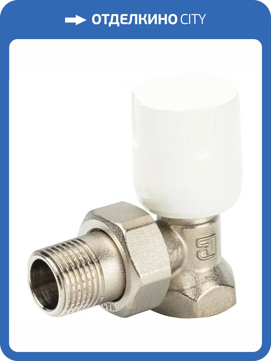 Вентиль ручной регулировки Luxor угловой RS 102 1/2 фото 4