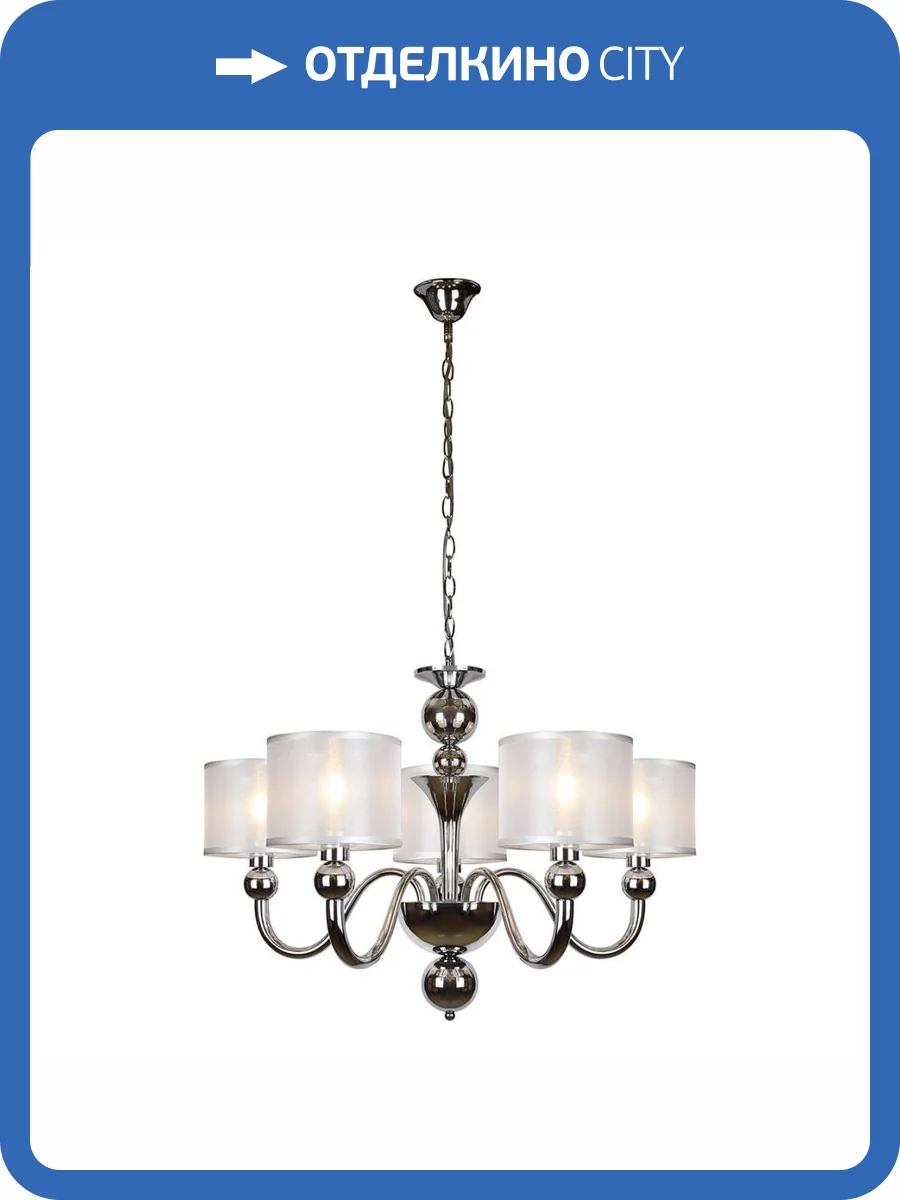 Подвесная люстра iLamp Spring RM1690/5CR фото 4