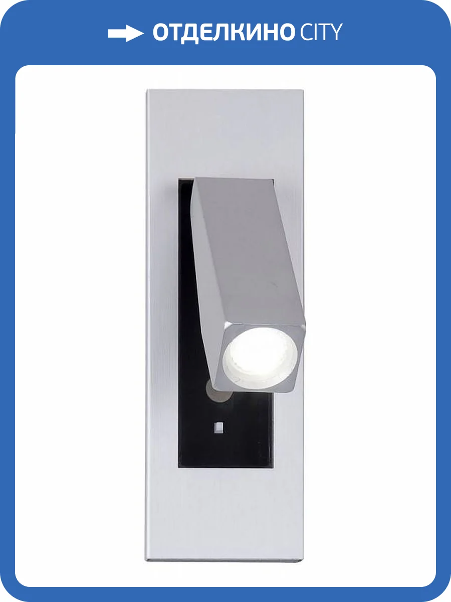 Бра Favourite Bedside 4282-1W фото 2