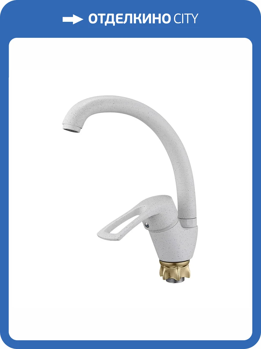 Смеситель для кухни G.lauf 8G4-A181KW белый фото 4