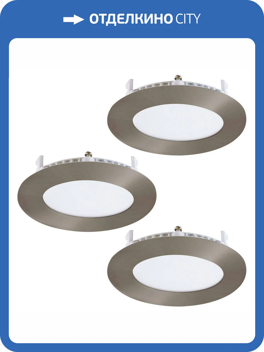 Комплект встраиваемых светильников Eglo Fueva 3 34013 фото 2