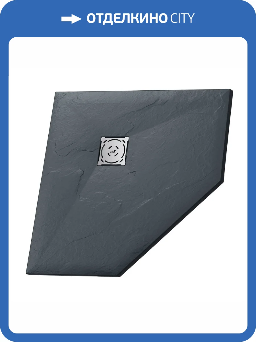 Поддон для душа RGW Stone Tray ST/T-G 16155088-02 80x80x2,3 фото 2