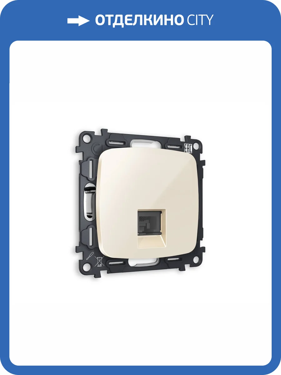 Комплект механизма компьютерной розетки Ambrella Volt Omega MO312010 бежевый глянец фото 4