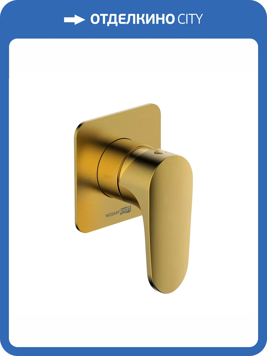 Смеситель для душа Wasserkraft Havel 3651 золотой фото 3