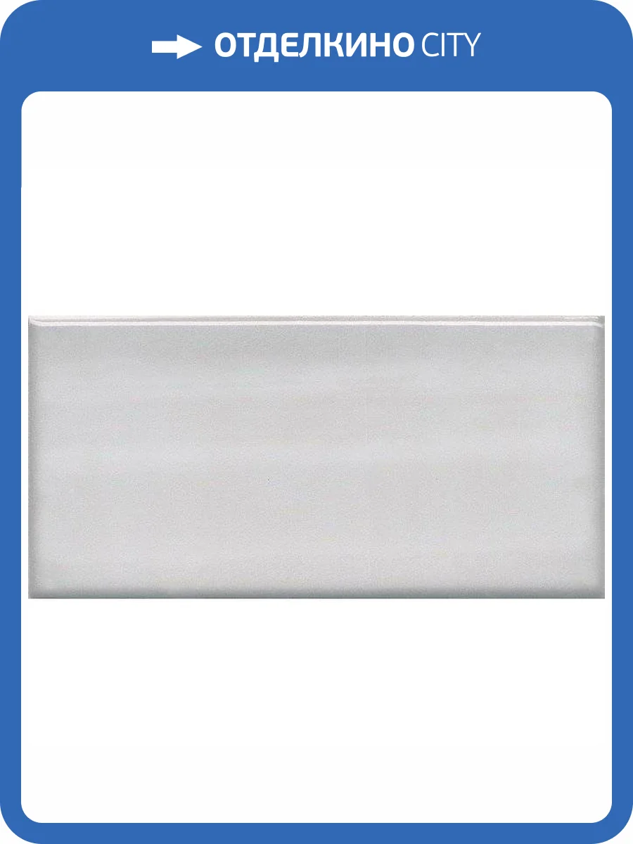 Керамическая плитка Kerama Marazzi Мурано 16029 Серый 7.4x15 фото 3