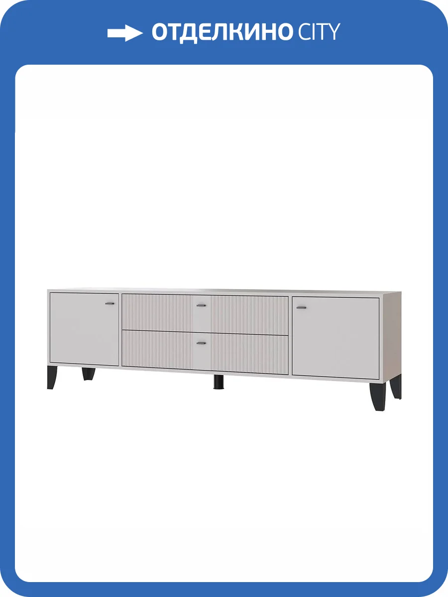 Тумба под ТВ ТЭКС Парус-10 00-00185346 кашемир, сантьяго фото 4