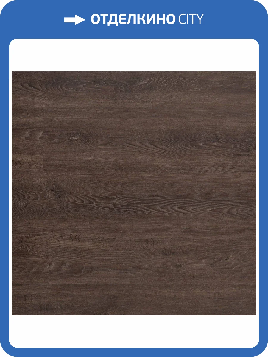 WPC Ламинат Aquafloor Realwood (Риалвуд) 6/43 4V AF6053 1220x178 фото 4