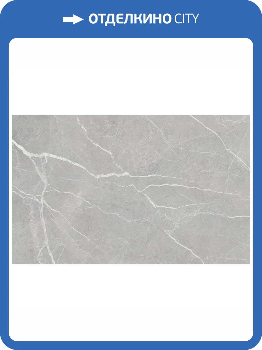 Керамическая плитка Gracia Ceramica Арко 10100001583 Серый Низ 04 25x40 фото 10