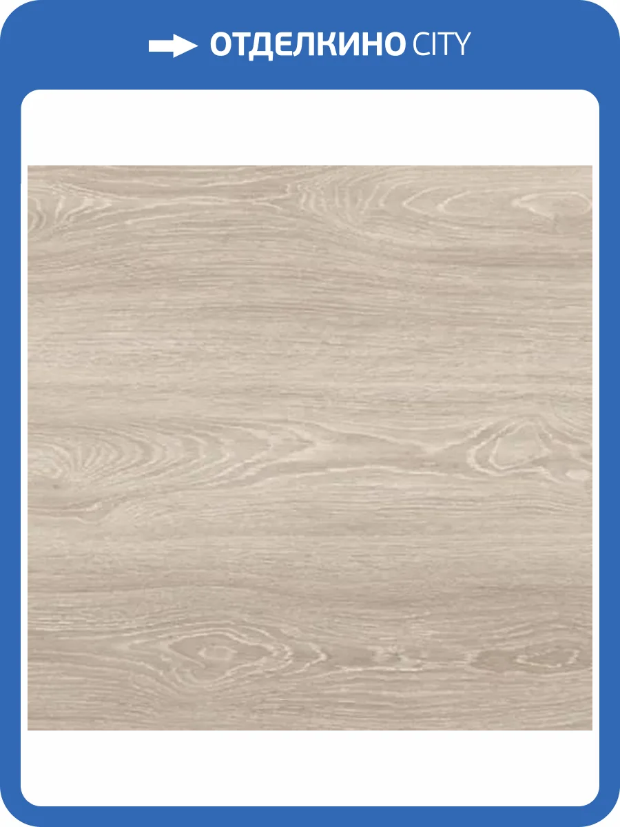 Ламинат Royce Focus 8/33 Дуб Итаки 1382x193 фото 2