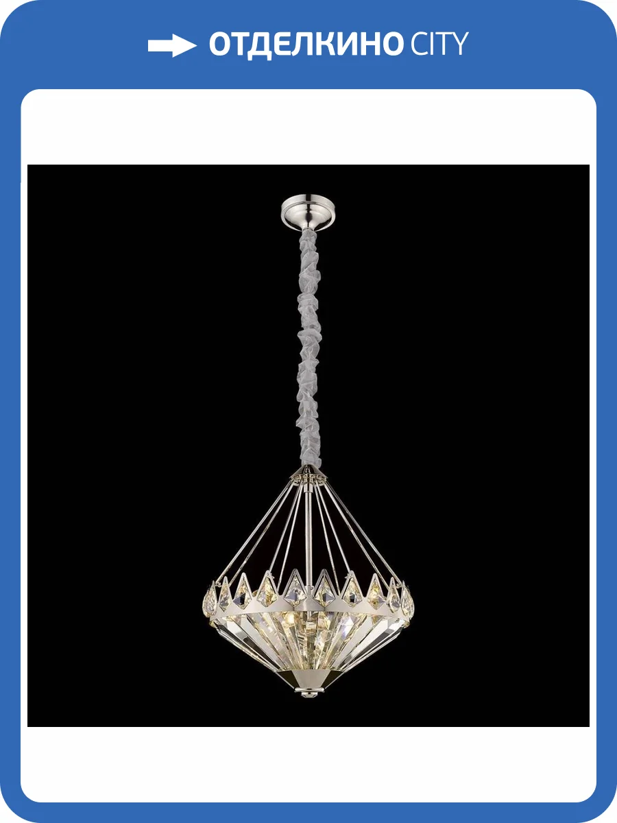 Подвесной светильник Wertmark Leoncia WE146.08.203 фото 2