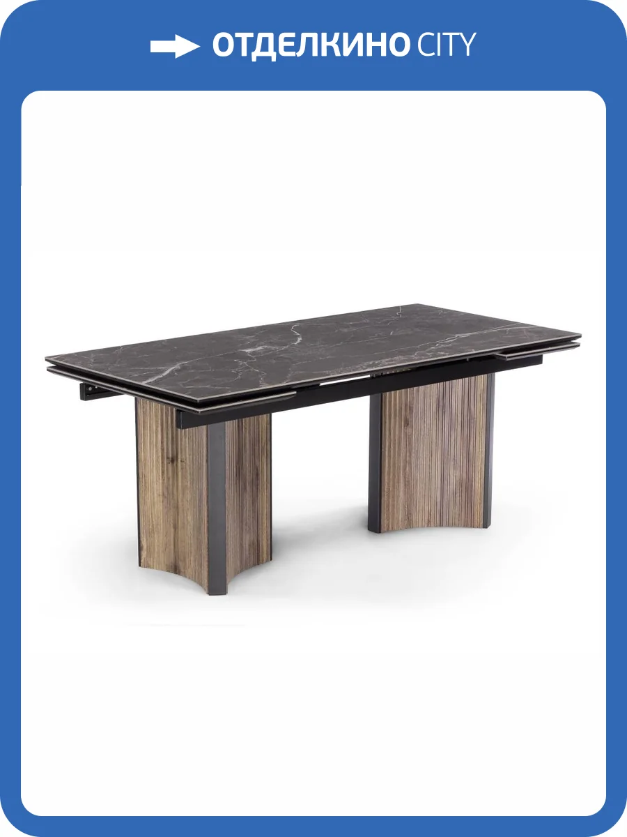 Стол Woodville Саливан 621202 nero marquina, дуб бомонд лофт 180(260)x90x77 фото 8