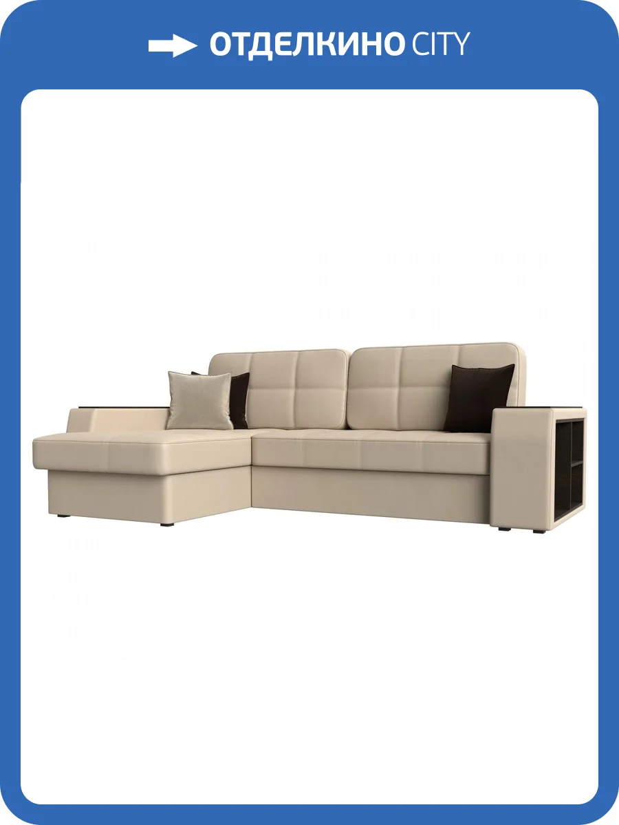 Диван угловой Лига диванов Брюссель 29394L Бежевый Левый фото 10