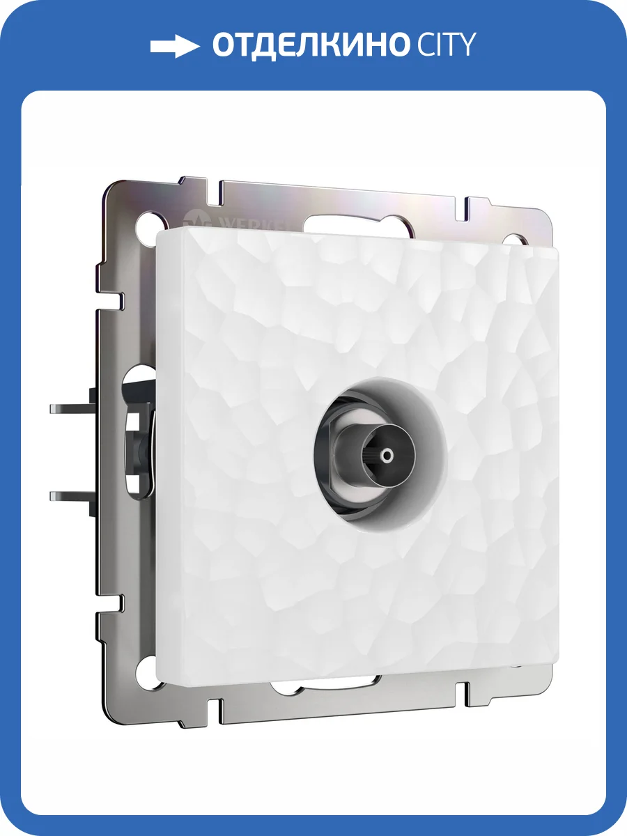 ТВ-розетка оконечная Werkel Hammer W1283001 фото 5