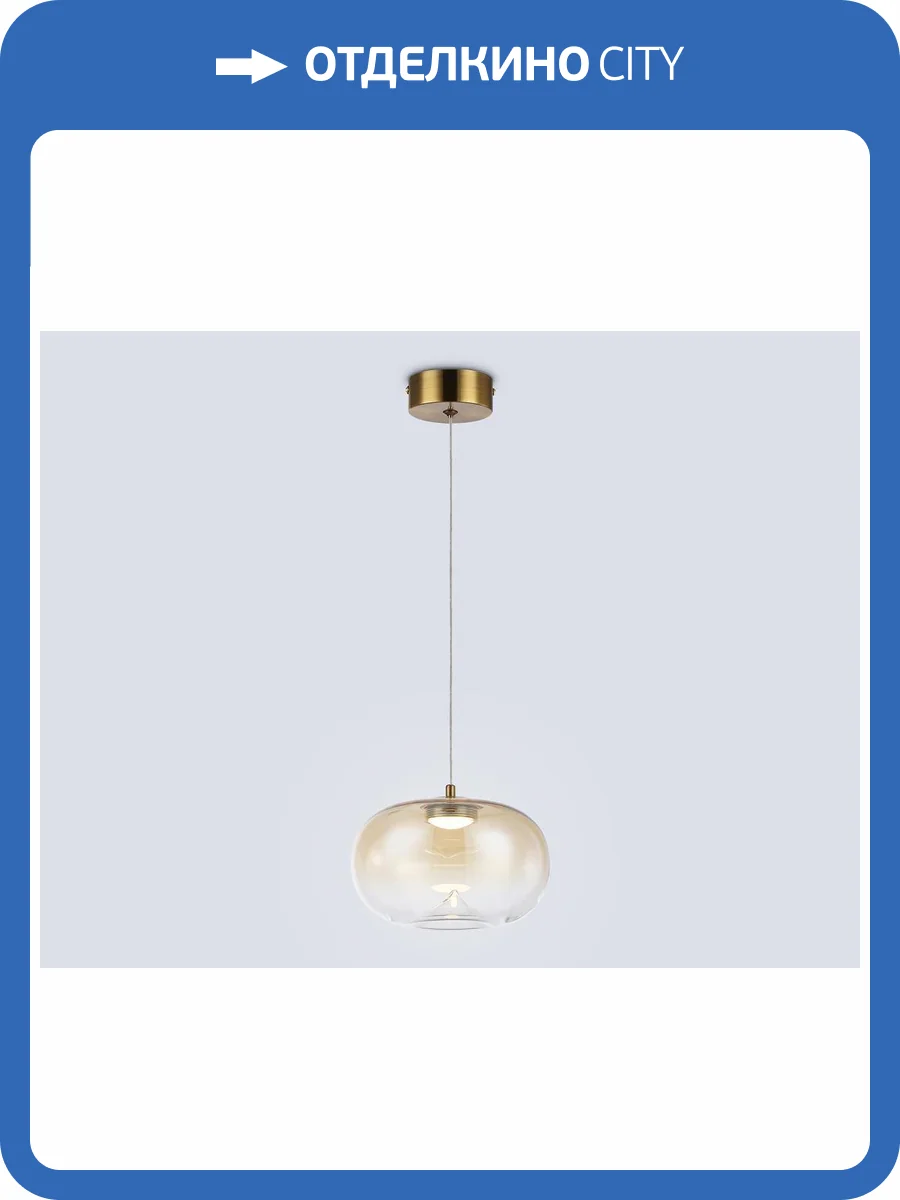 Подвесной светодиодный светильник Ambrella light High Light LH11083 фото 6