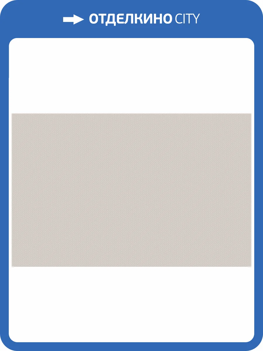 Обои HYGGE Roll Made in Russia MIR4 012 фото 2