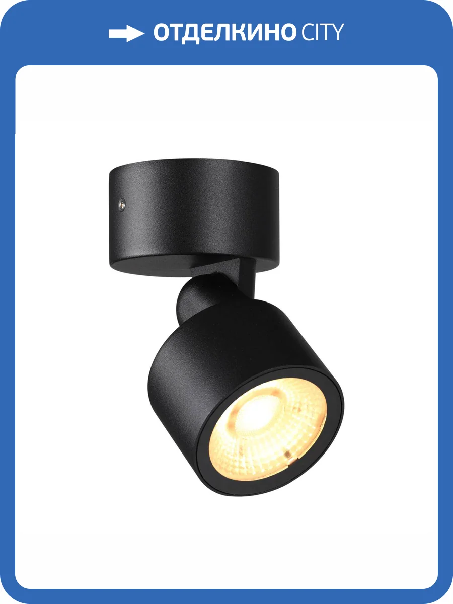 Светильник светодиодный Novotech Street 359586 фото 6