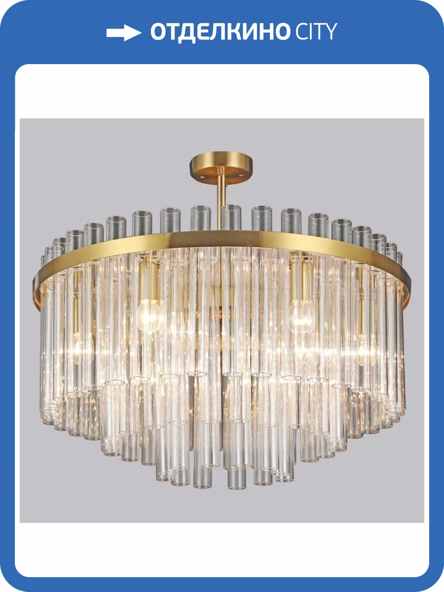 Потолочный светильник Illumico IL0124-9C-79 COP фото 2