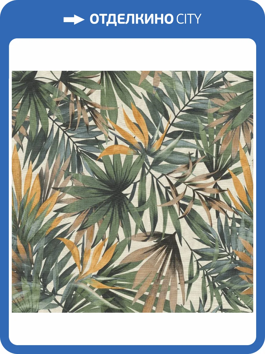 Обои виниловые Rasch Freundin III 465211 фото 3