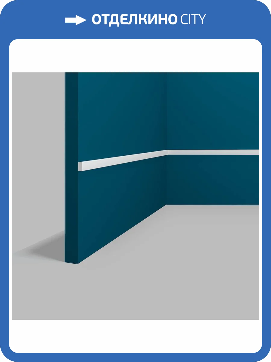 Молдинг Перфект Плюс P132 200x0.5x1 фото 2