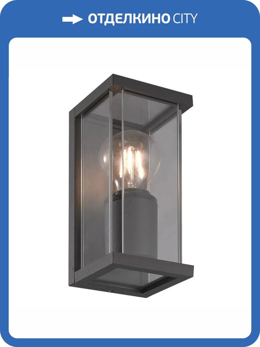 Настенный уличный светильник Mantra Meribel 6494 фото 2