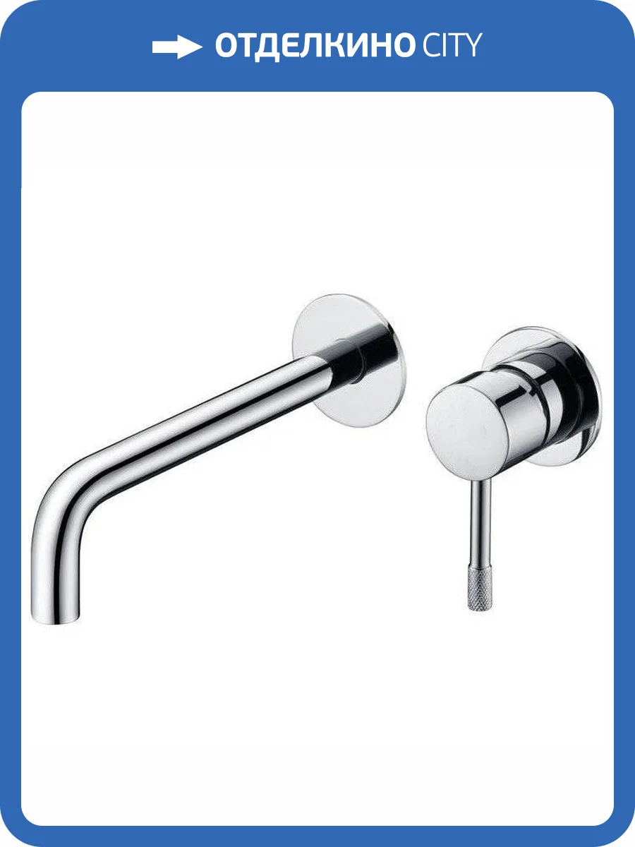 Смеситель для раковины Boheme Uno 465-CR с внутренней частью, хром фото 3