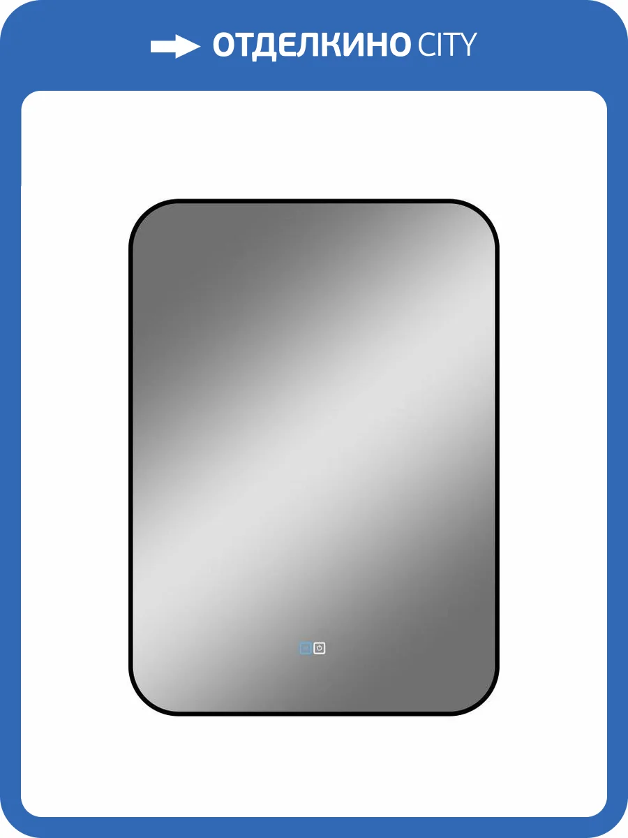 Зеркало Continent Torry Medium ЗЛП2278 500x700 ,черный фото 14