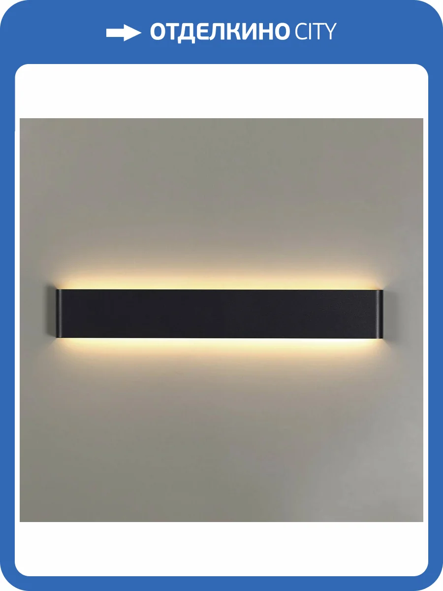 Настенный светильник Mantra Egeo 8906 фото 4