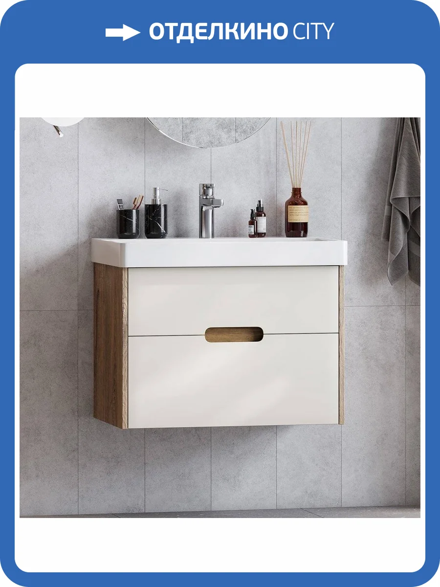Тумба с раковиной AQUATON Оливия 70, бежевый/дуб велл фото 8