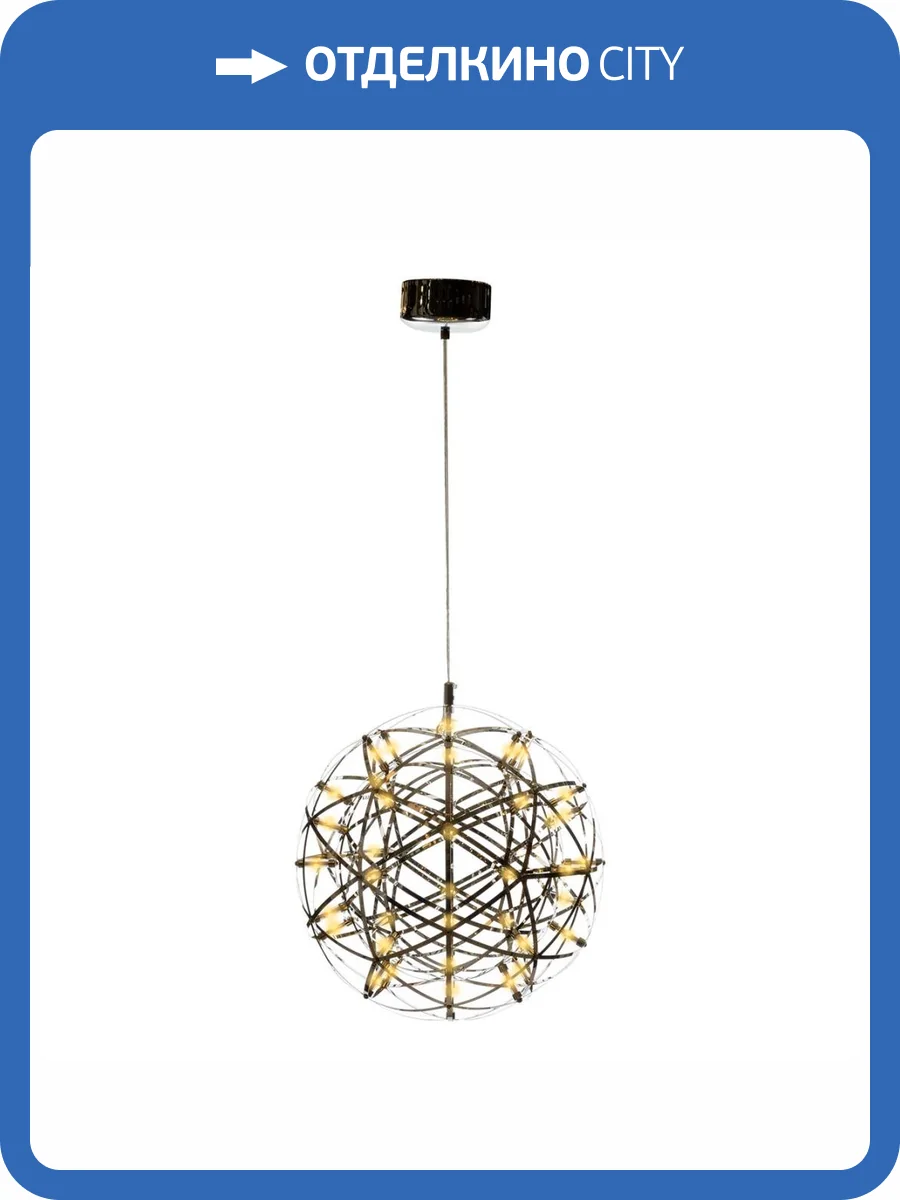 Подвесной светодиодный светильник iLedex Stratosphere FG 400-42 CR фото 5