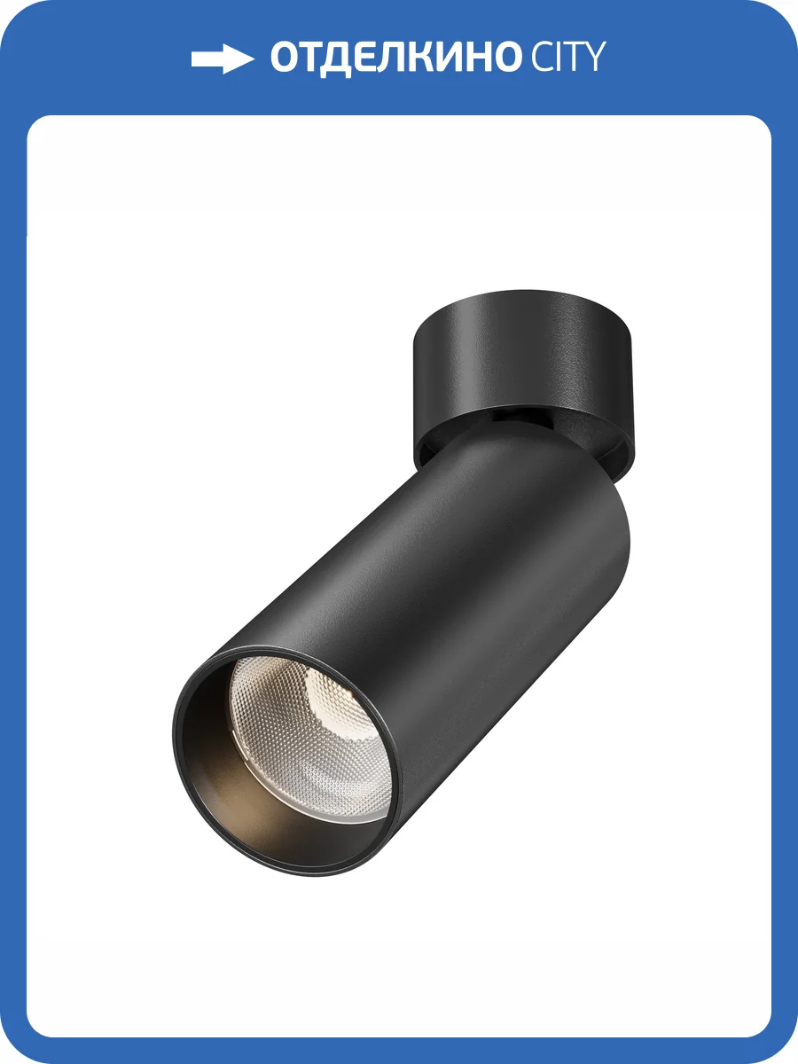 Потолочный светодиодный светильник Technical Focus LED C055CL-L12W2.7K-SS-B фото 12