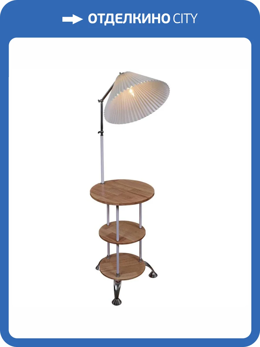 Торшер Reluce 02226-0.6-01 WH фото 3