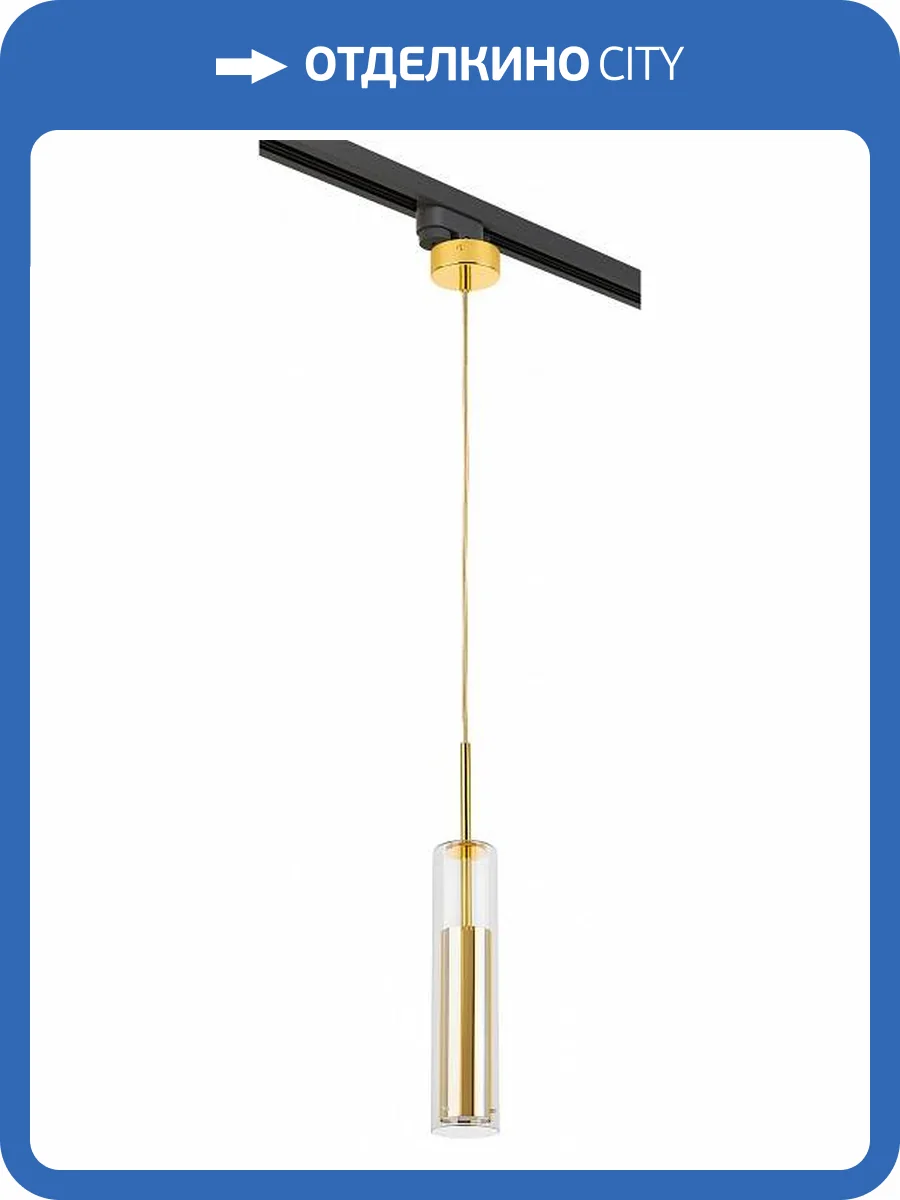 Подвесной светильник Lightstar Cilino L1T756012 фото 3