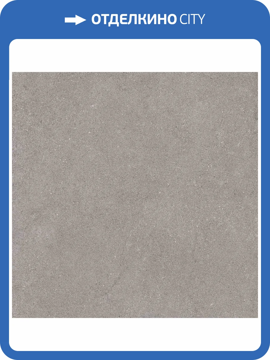Керамогранит Estima Luna 39206 LN02/NS_R9/80x80x11R/GW Grey 80x80 фото 2